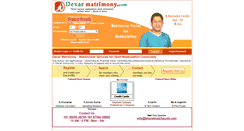 Desktop Screenshot of devarmatrimony.com